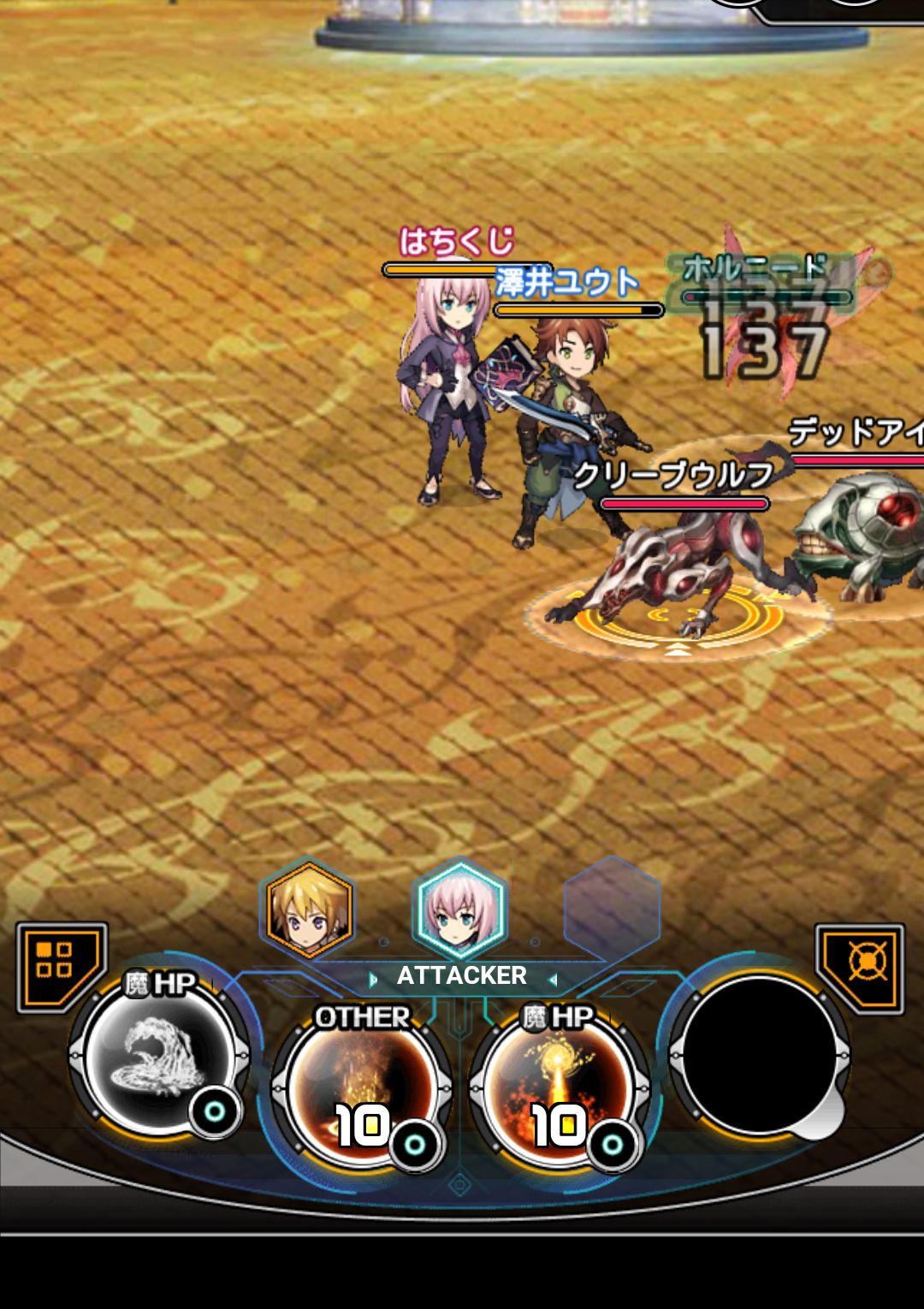 LAPLACE LINK（ラプラスリンク）オープンβ版 androidアプリスクリーンショット3