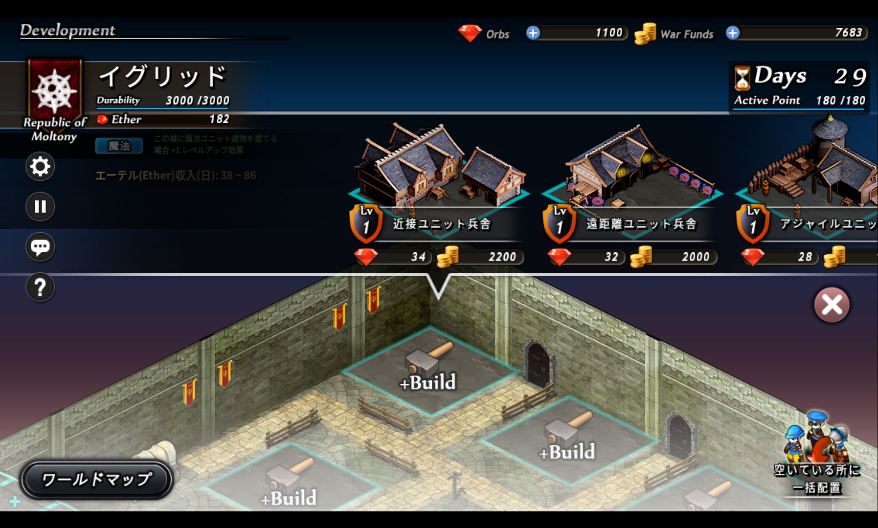 androidアプリ ディフェンスオーブフォーチュン2 AD攻略スクリーンショット2