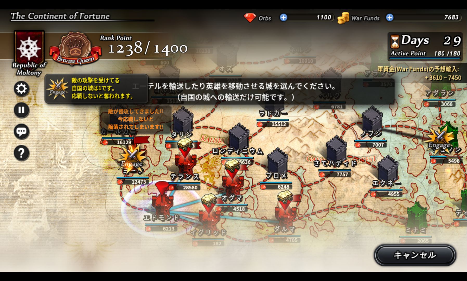 androidアプリ ディフェンスオーブフォーチュン2 AD攻略スクリーンショット4