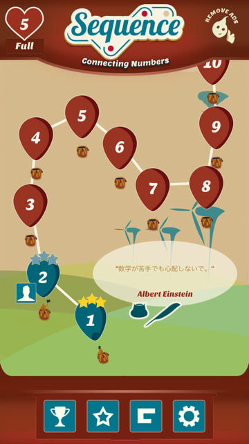 androidアプリ Sequence攻略スクリーンショット1