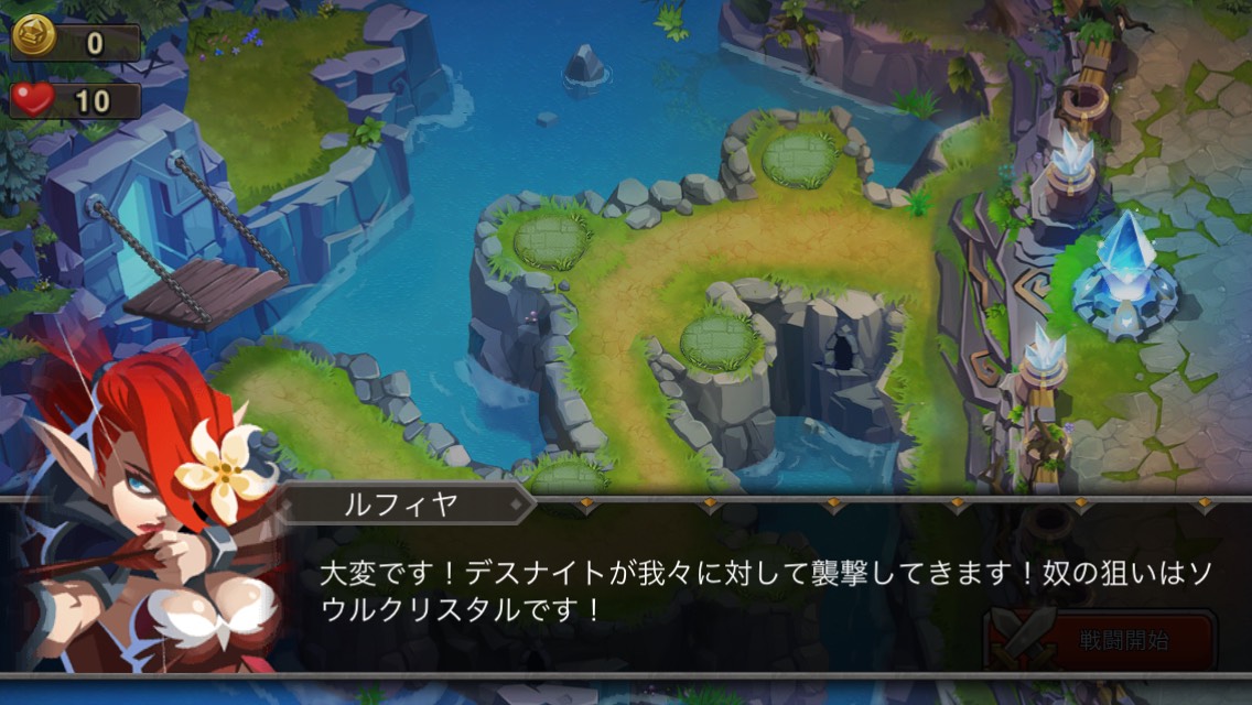 androidアプリ マジックラッシュ (Magic Rush: Heroes)攻略スクリーンショット1