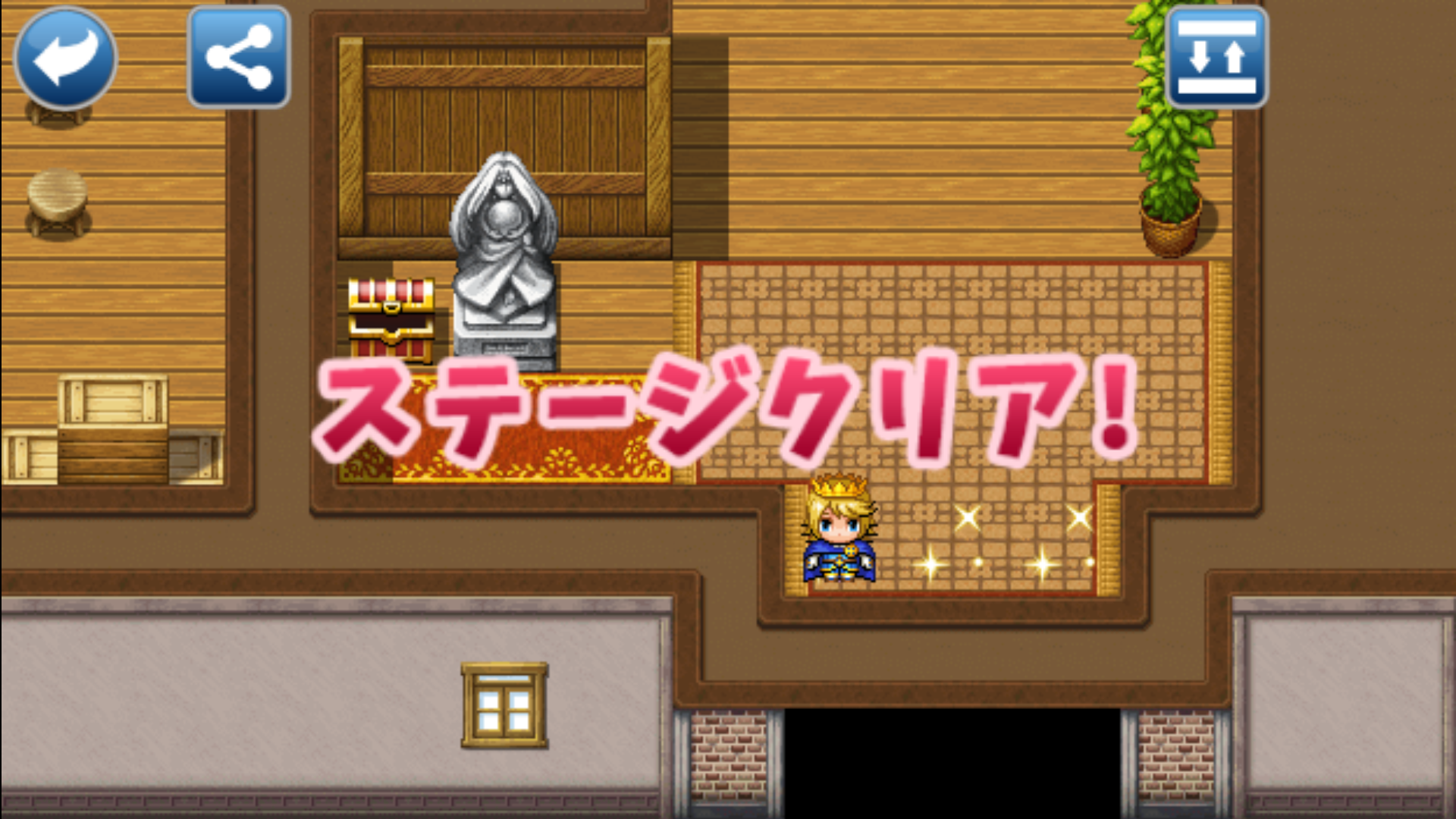 androidアプリ 愛されるより逃れたい攻略スクリーンショット2
