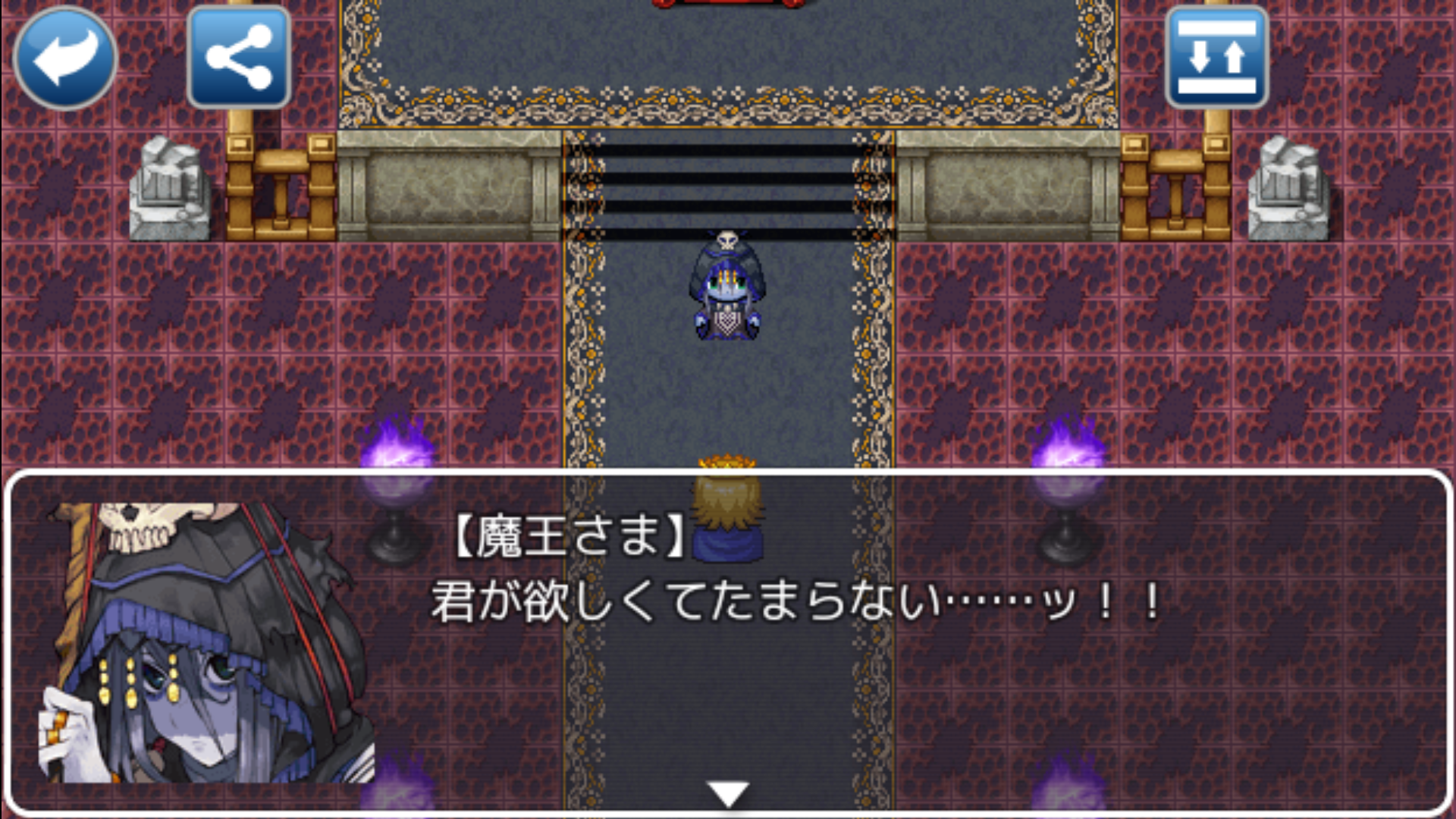 androidアプリ 愛されるより逃れたい攻略スクリーンショット6