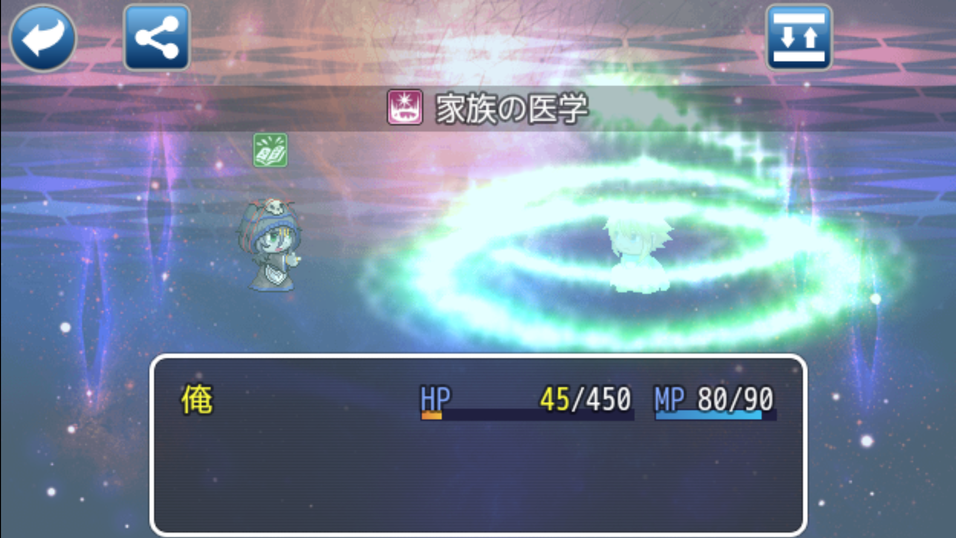 androidアプリ 愛されるより逃れたい攻略スクリーンショット7