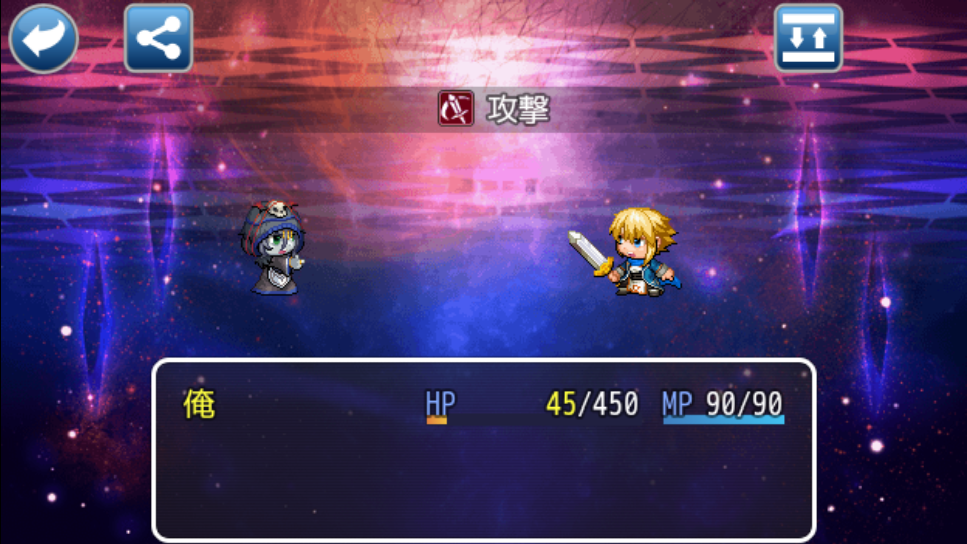 愛されるより逃れたい androidアプリスクリーンショット3