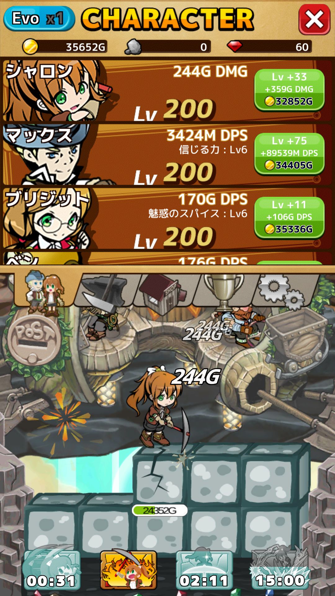 進め！ユグドラ探検隊 androidアプリスクリーンショット1