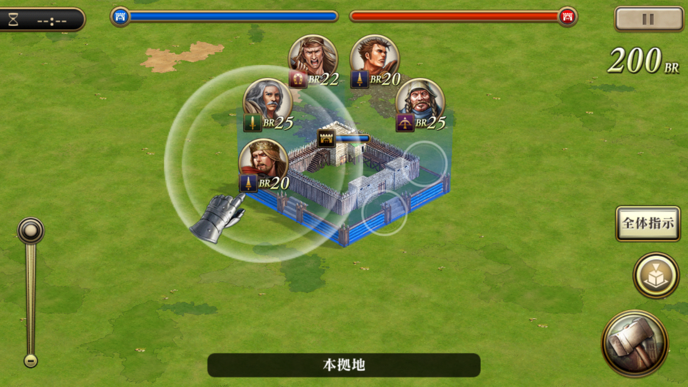 androidアプリ Age of Empires: World Domination攻略スクリーンショット4