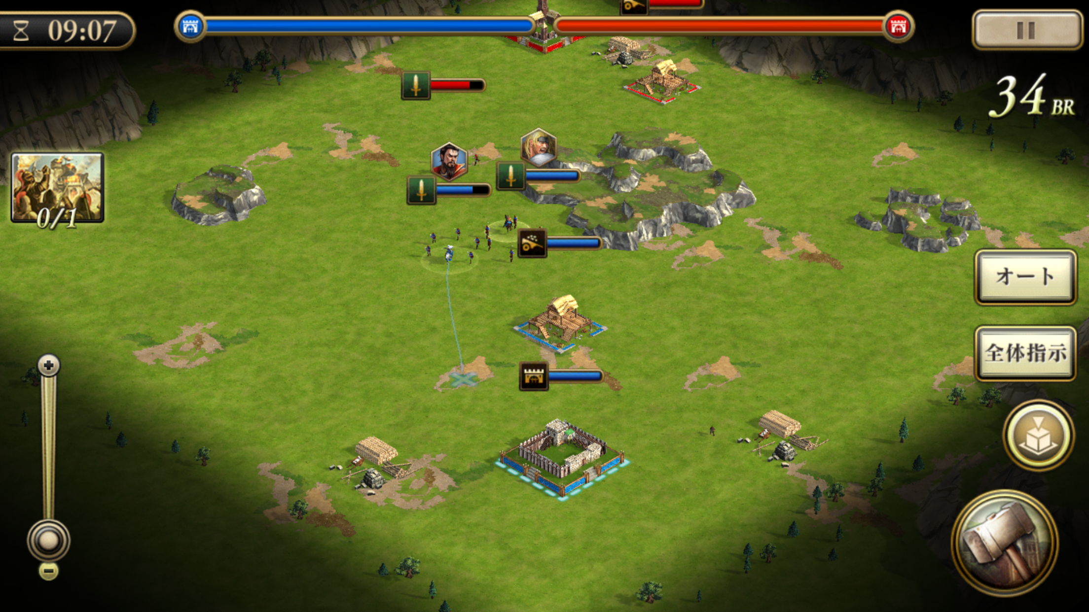 androidアプリ Age of Empires: World Domination攻略スクリーンショット6