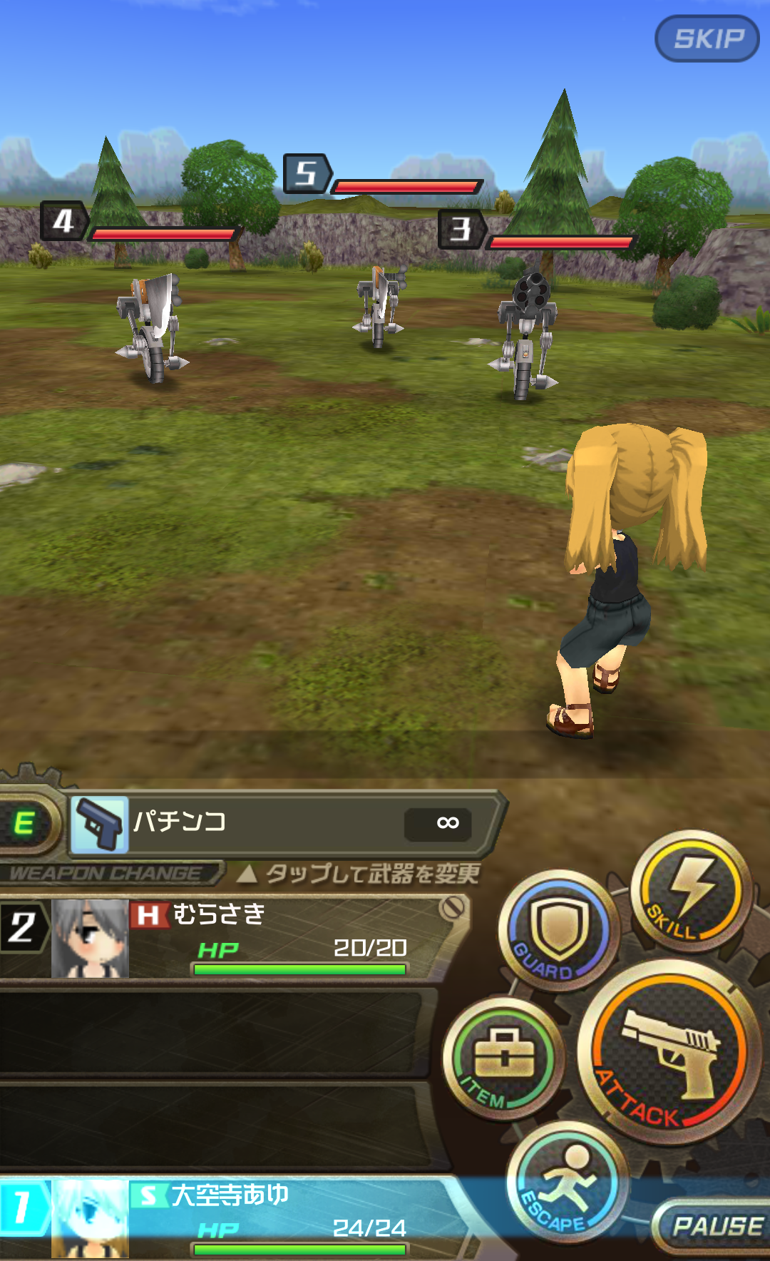 androidアプリ メタルサーガ 　荒野の方舟攻略スクリーンショット4