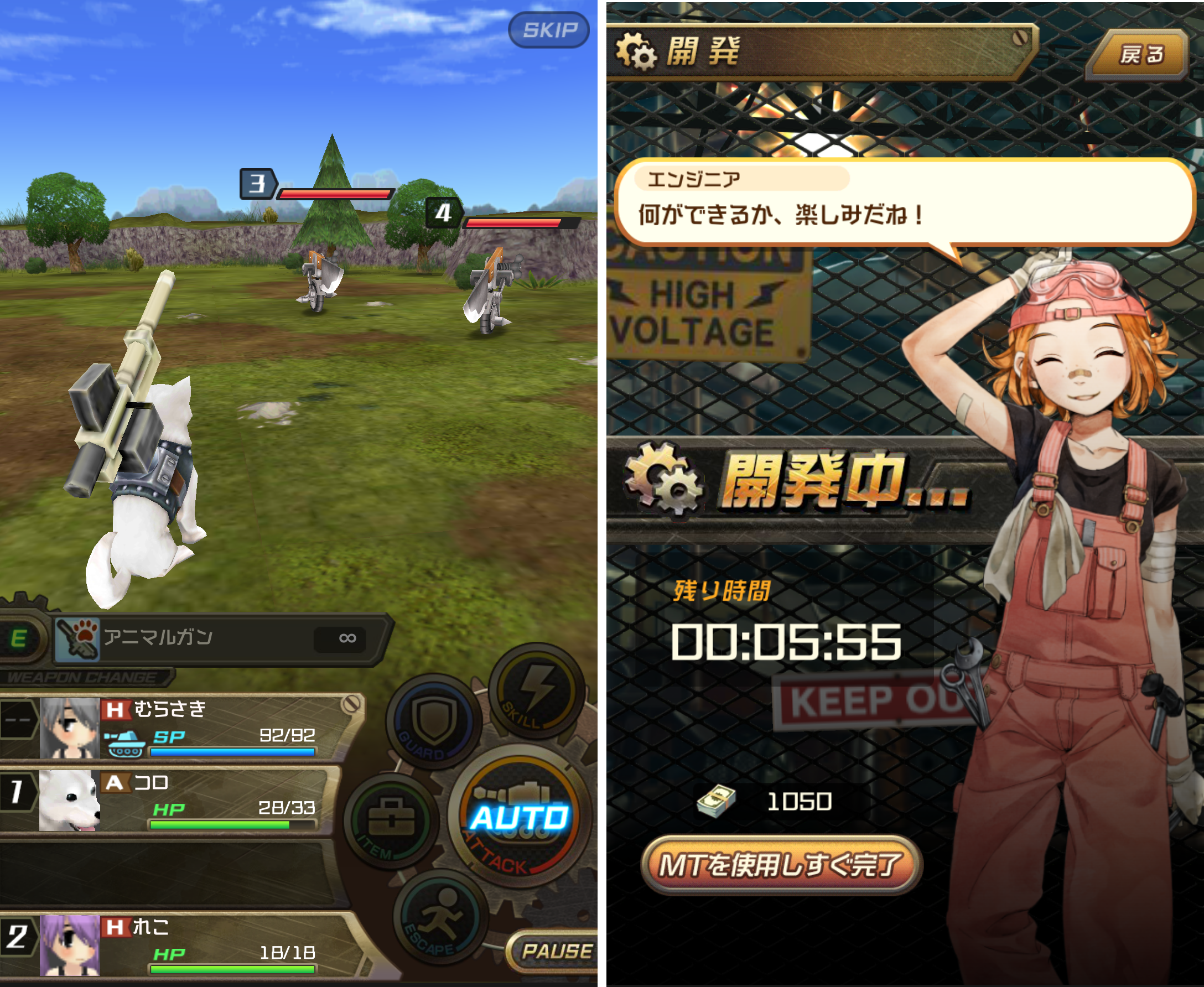 メタルサーガ 　荒野の方舟 androidアプリスクリーンショット3