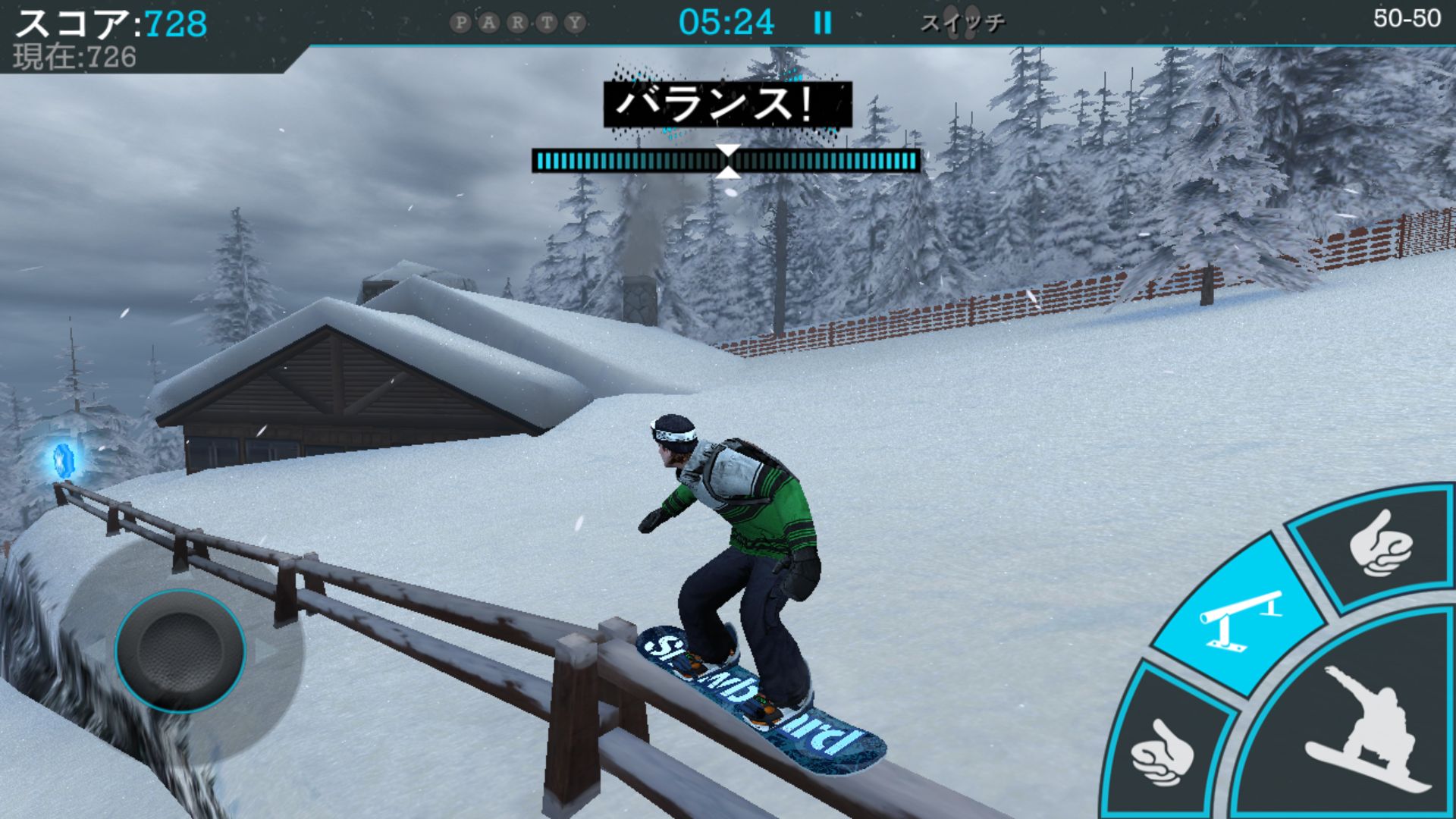 androidアプリ Snowboard Party 2攻略スクリーンショット3