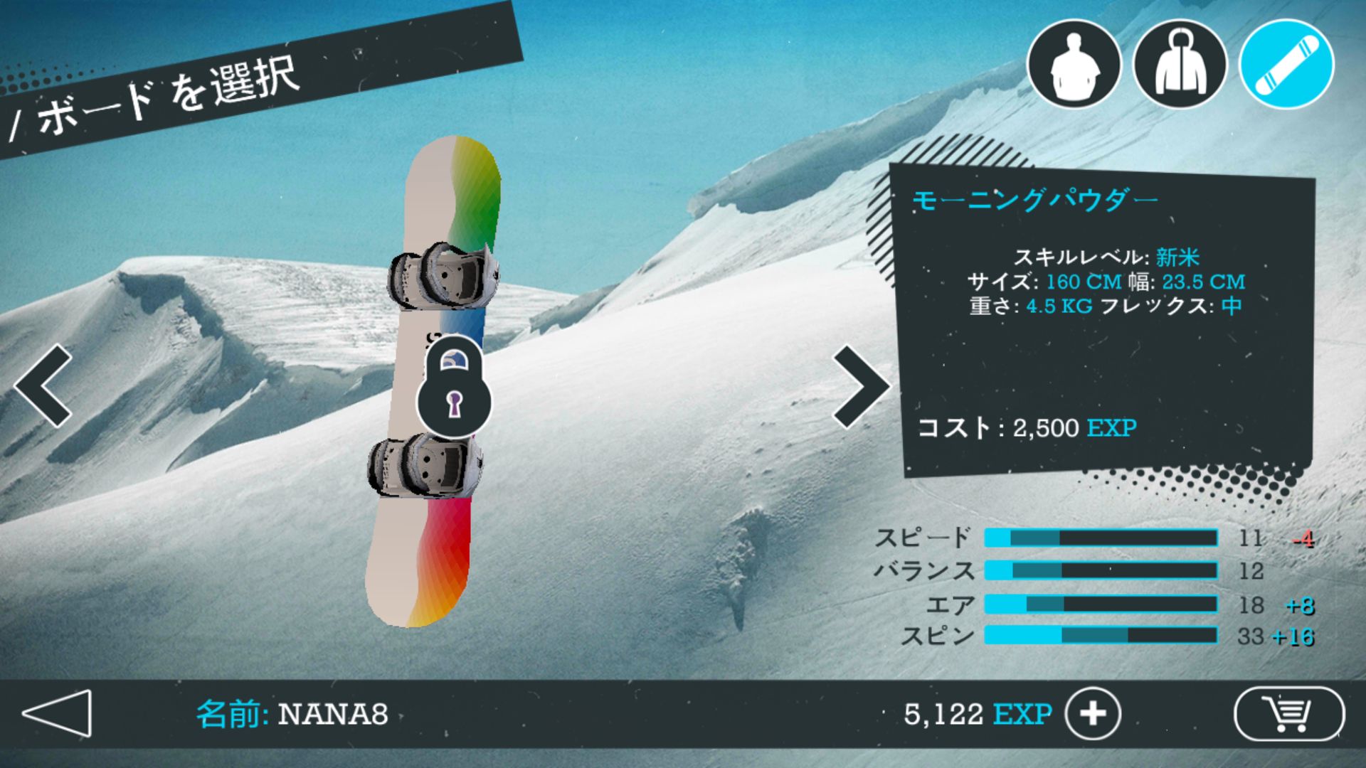 androidアプリ Snowboard Party 2攻略スクリーンショット5