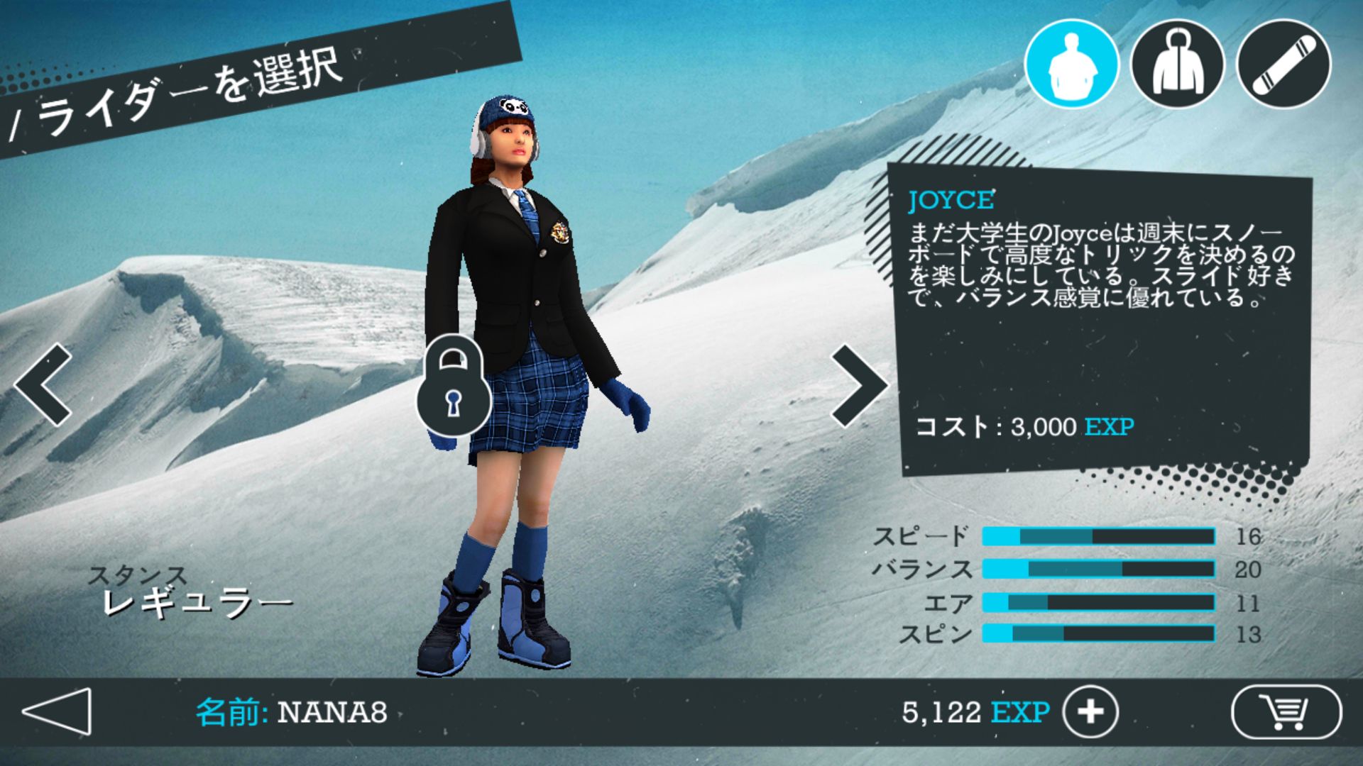 Snowboard Party 2 androidアプリスクリーンショット2