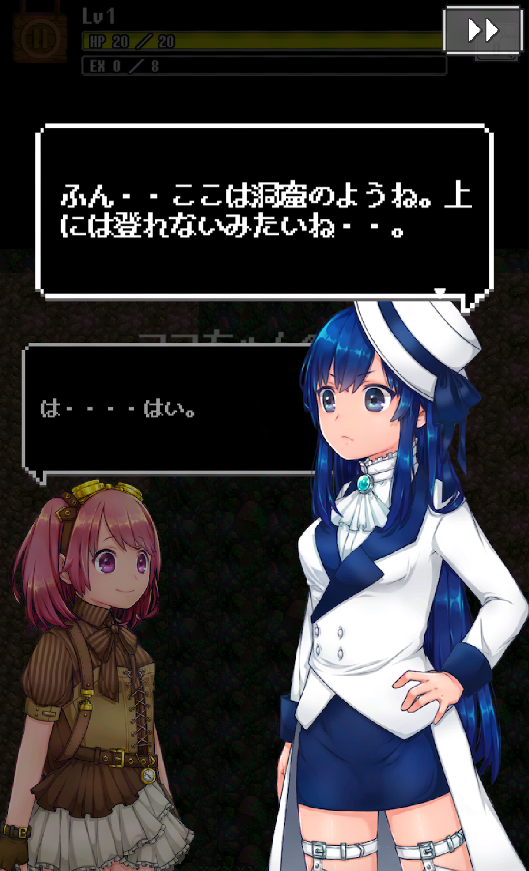 androidアプリ ここっとダンジョン攻略スクリーンショット2