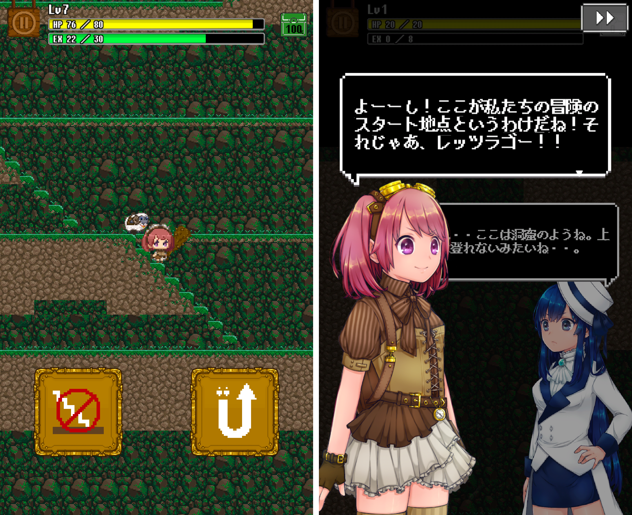 ここっとダンジョン androidアプリスクリーンショット1