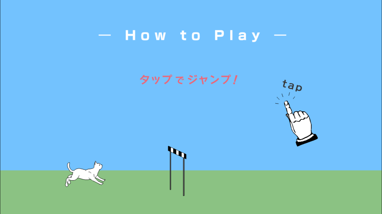 androidアプリ ニャードル攻略スクリーンショット2
