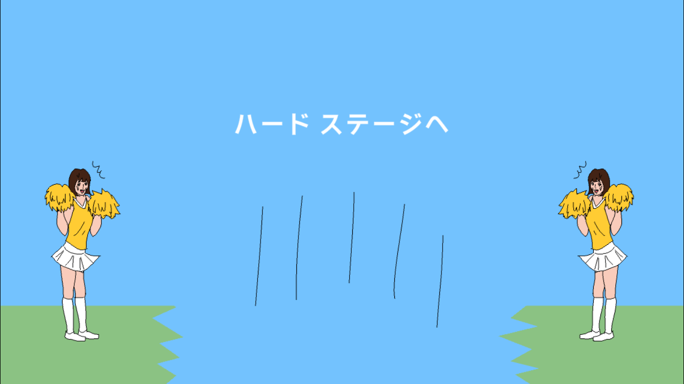androidアプリ ニャードル攻略スクリーンショット8