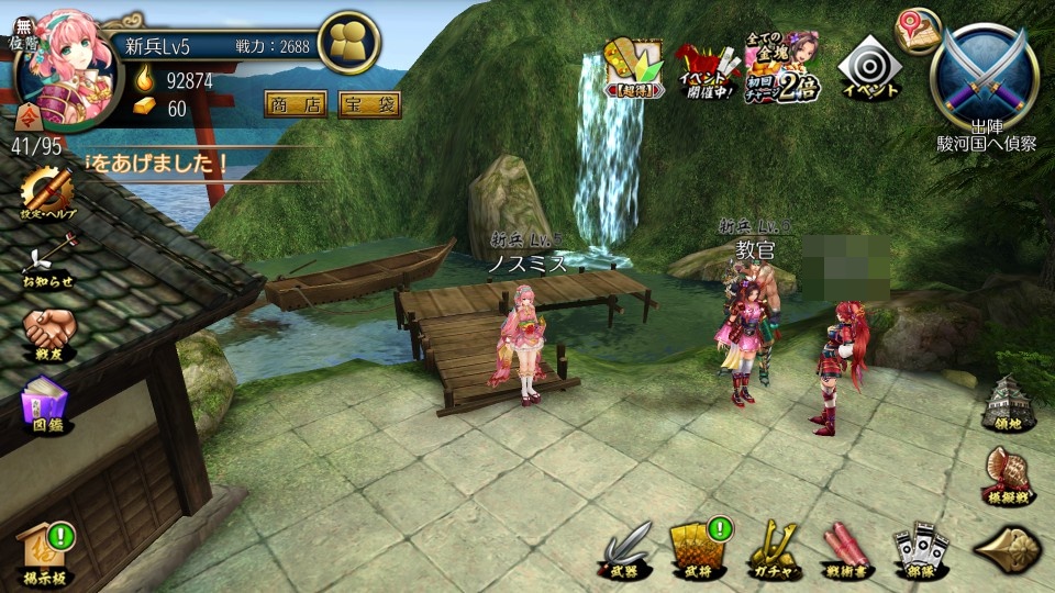 androidアプリ 戦国修羅SOUL　-武将風雲録-攻略スクリーンショット5