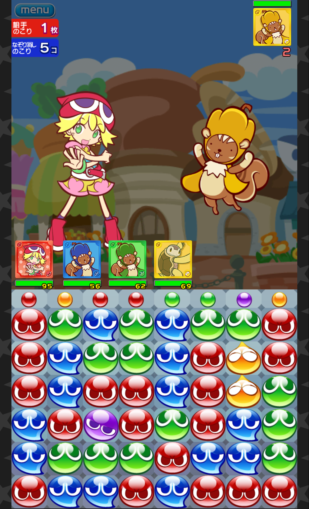 androidアプリ ぷよぷよ!!クエスト攻略スクリーンショット3