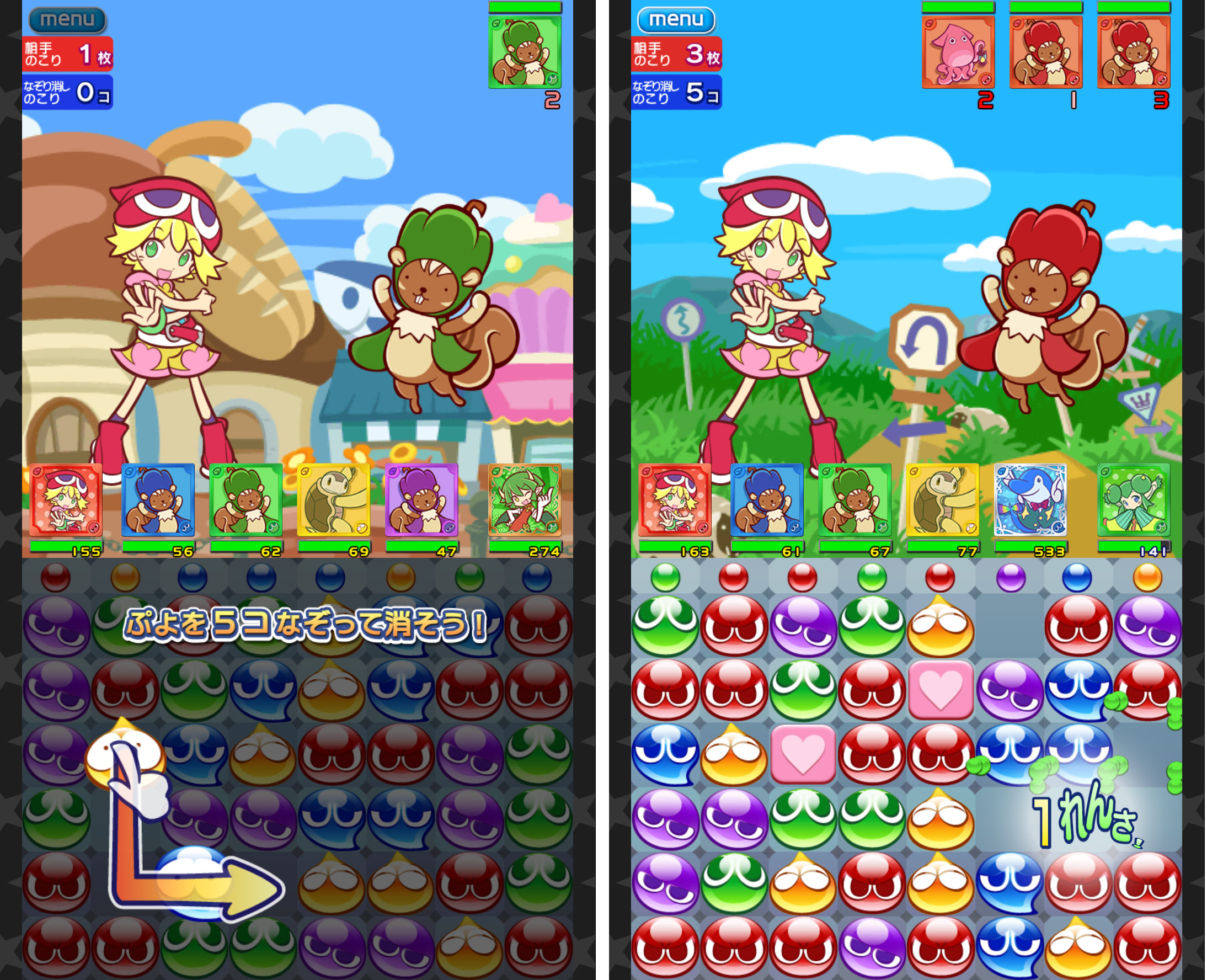 ぷよぷよ!!クエスト androidアプリスクリーンショット1