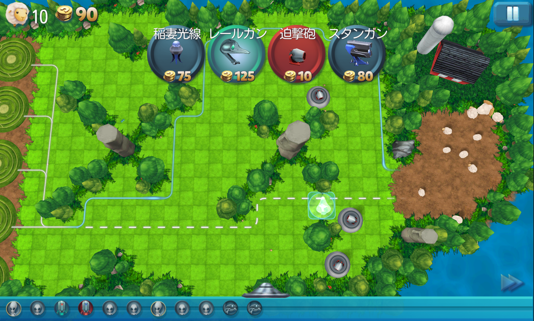 TowerMadness 2: 3D TD androidアプリスクリーンショット2