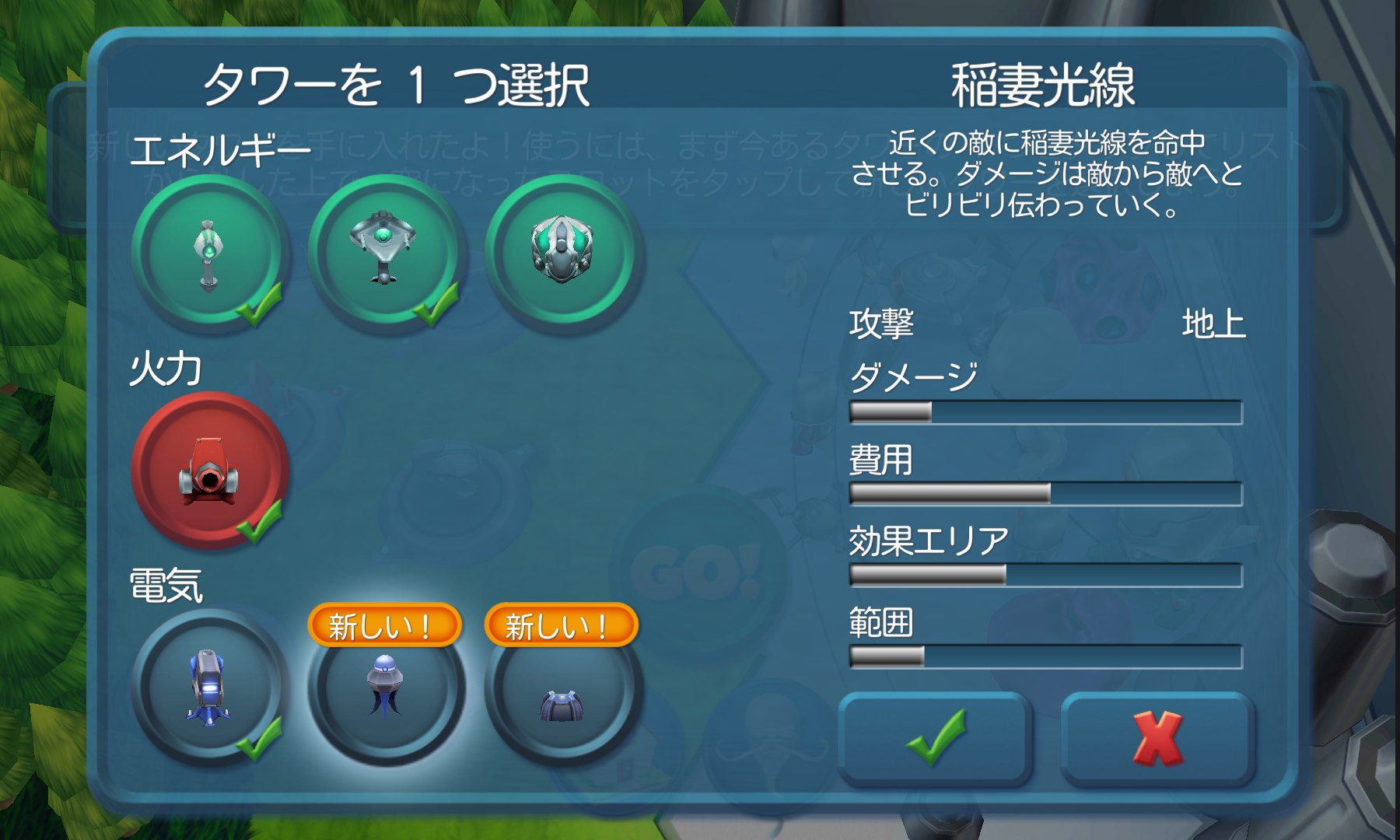 TowerMadness 2: 3D TD androidアプリスクリーンショット3
