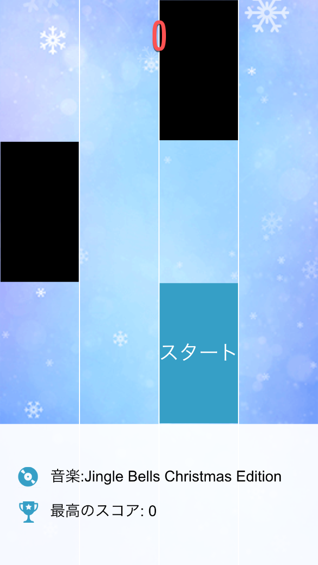 androidアプリ ピアノ タイル 2攻略スクリーンショット1