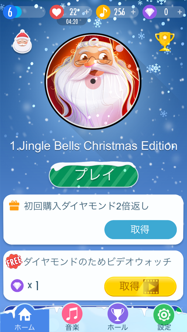 androidアプリ ピアノ タイル 2攻略スクリーンショット5