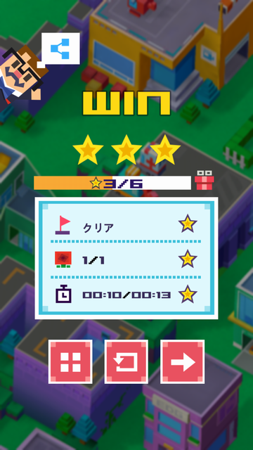 androidアプリ Mr. Right攻略スクリーンショット5