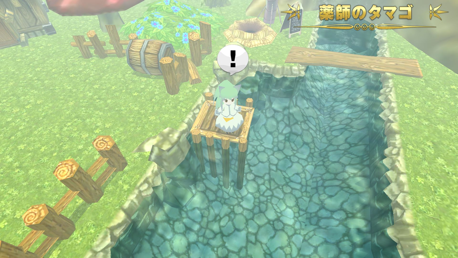 androidアプリ メルヘンフォーレスト ~メルンちゃんと森の贈り物~攻略スクリーンショット1