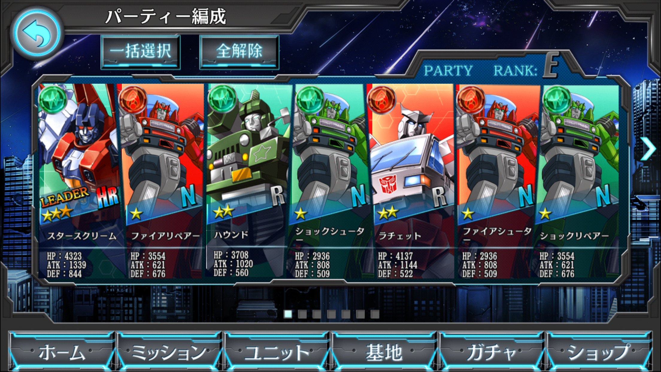 androidアプリ トランスフォーマー OPERATION OMEGA攻略スクリーンショット3