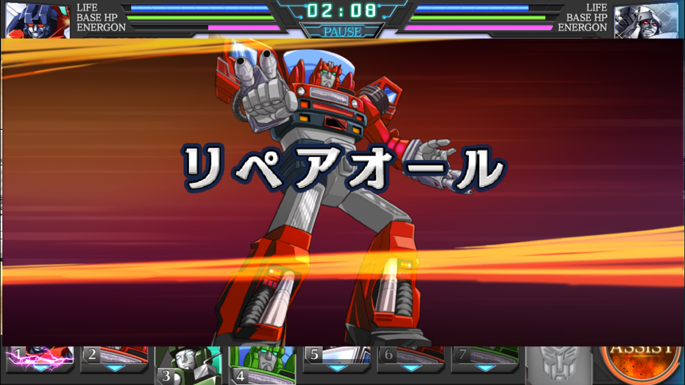トランスフォーマー OPERATION OMEGA androidアプリスクリーンショット3