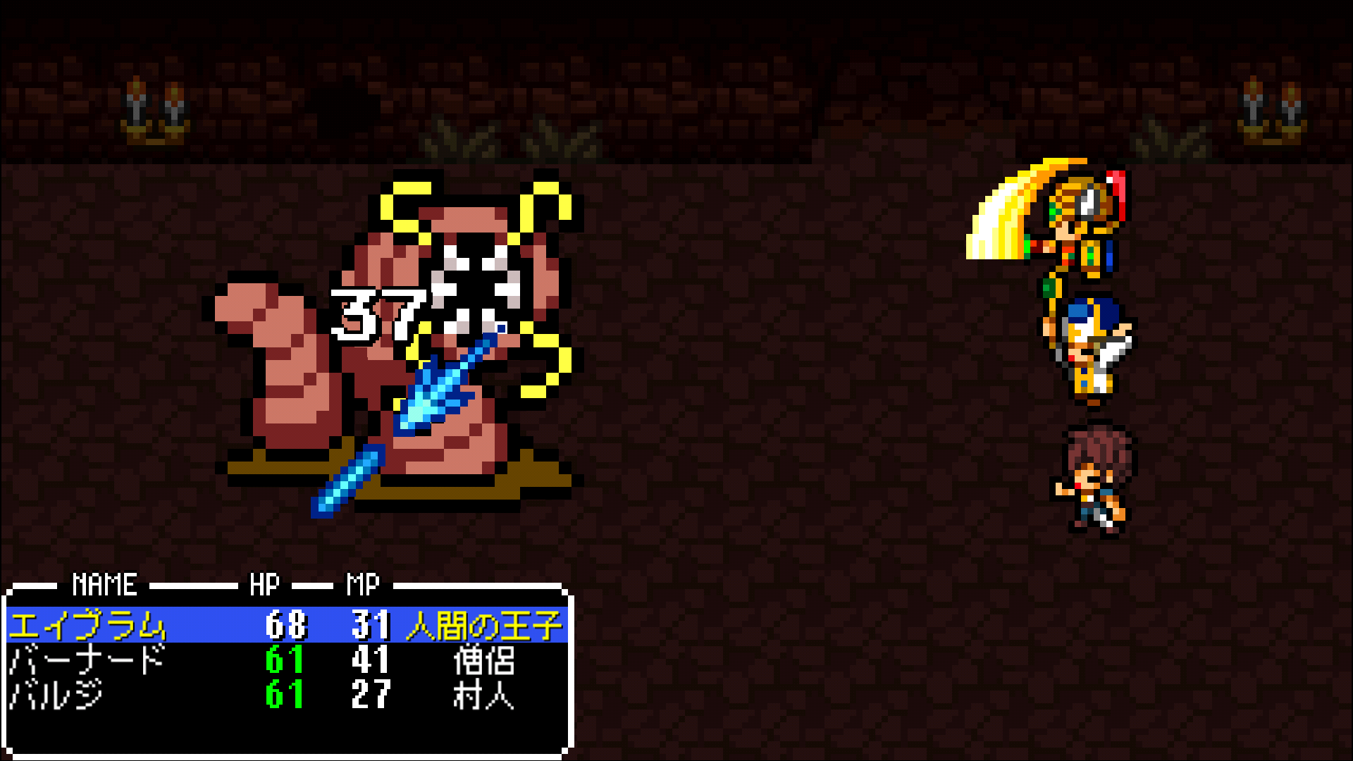 androidアプリ ドラゴンシンカー 竜沈めの末裔攻略スクリーンショット6
