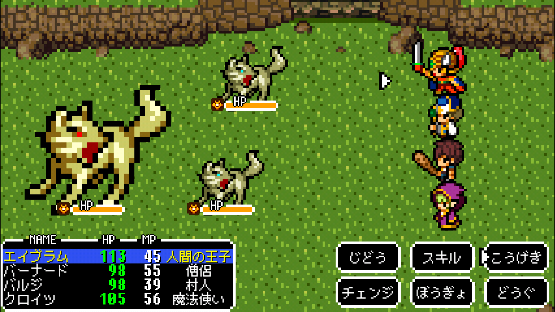 ドラゴンシンカー 竜沈めの末裔 androidアプリスクリーンショット1