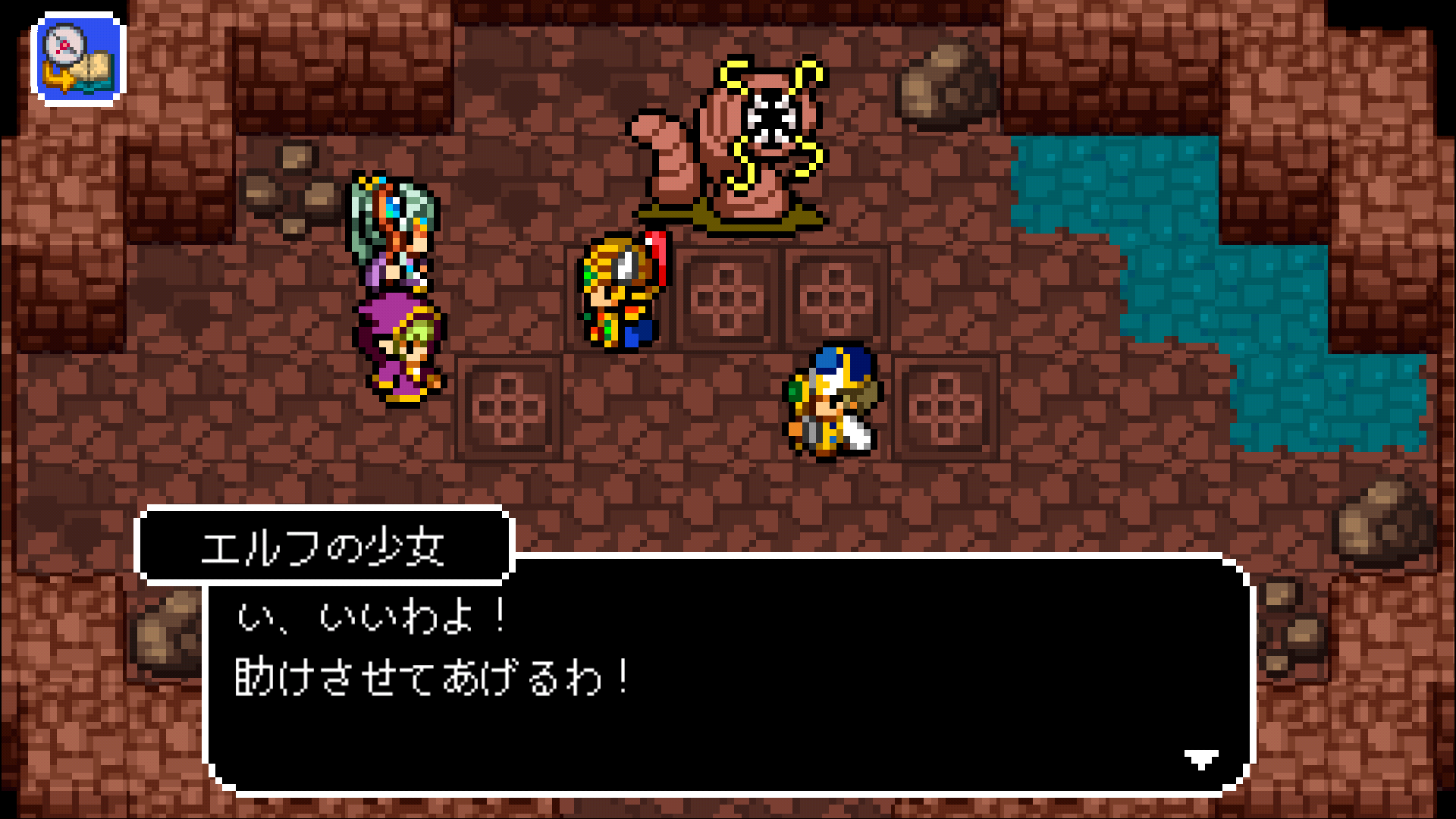 ドラゴンシンカー 竜沈めの末裔 androidアプリスクリーンショット2
