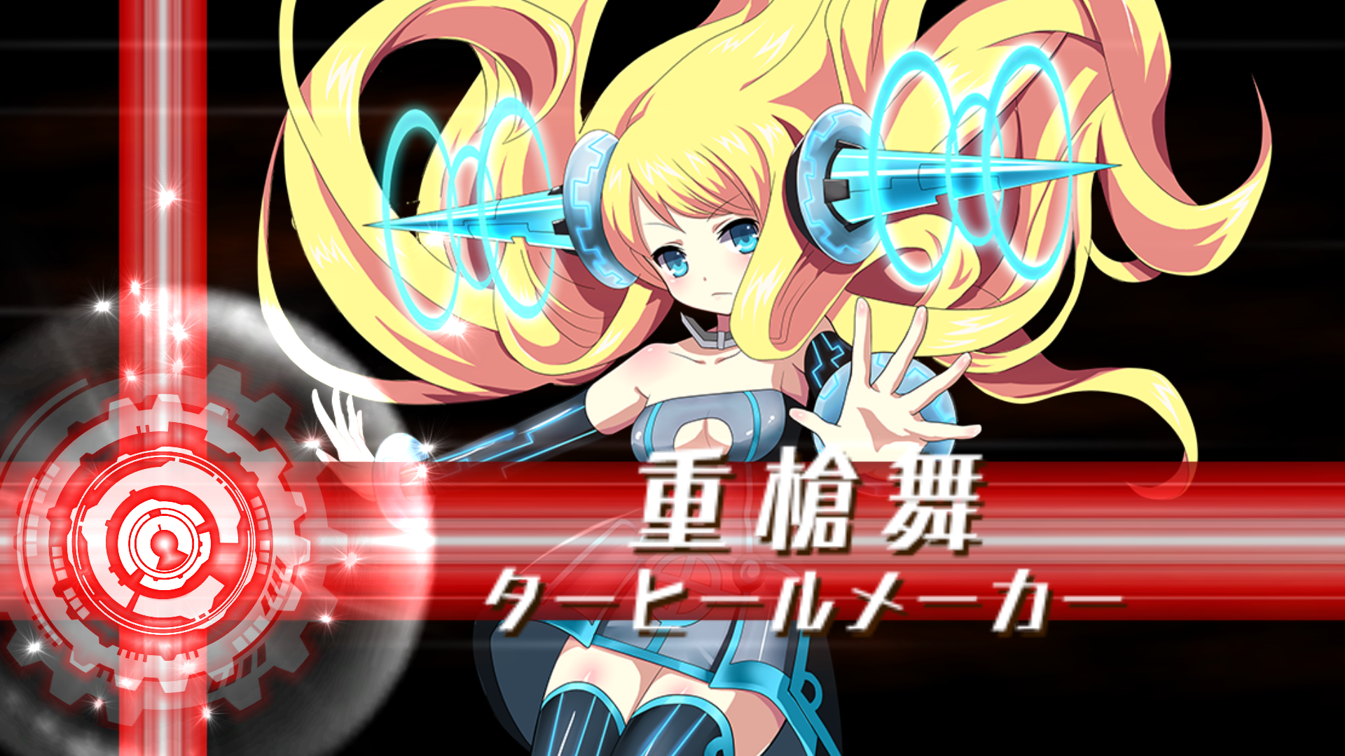 androidアプリ 学都戦記 レリックハート攻略スクリーンショット4