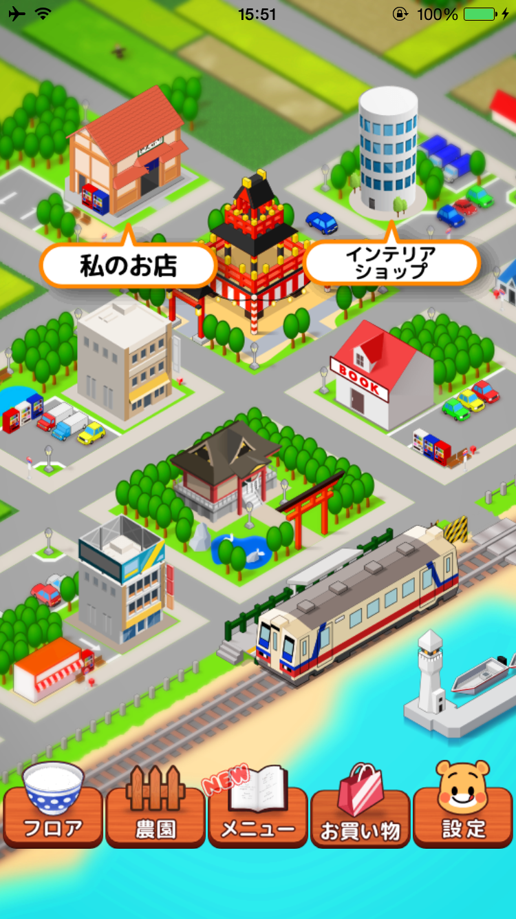androidアプリ 本日開店!ウマすぎ食堂攻略スクリーンショット5