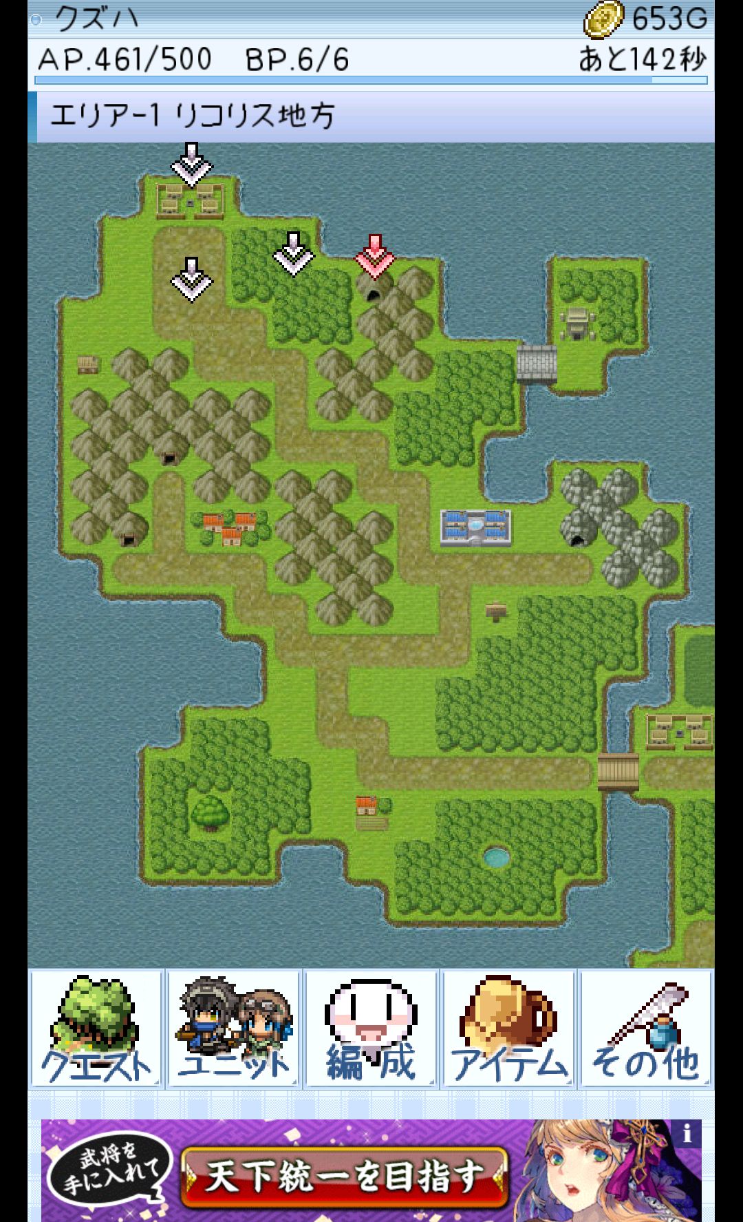 androidアプリ トレジャーダンジョンRPG攻略スクリーンショット1
