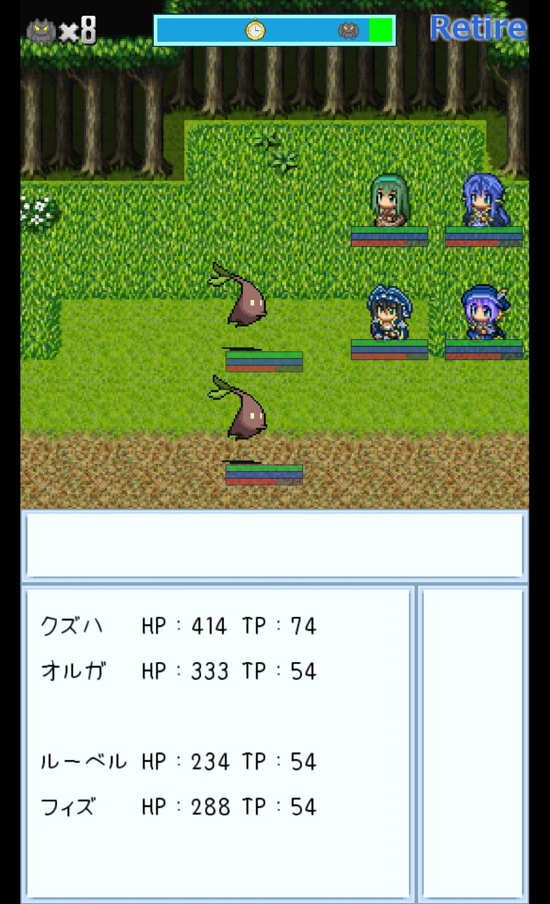 androidアプリ トレジャーダンジョンRPG攻略スクリーンショット2