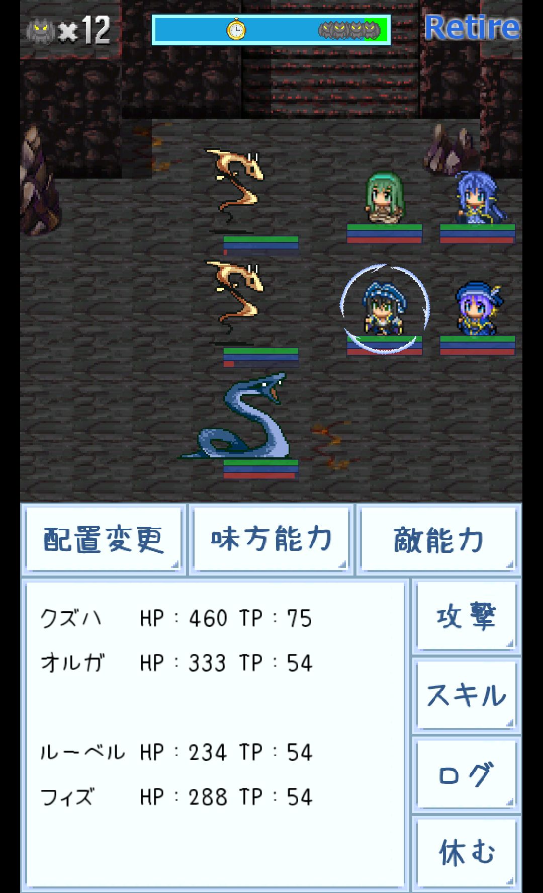 トレジャーダンジョンRPG androidアプリスクリーンショット1