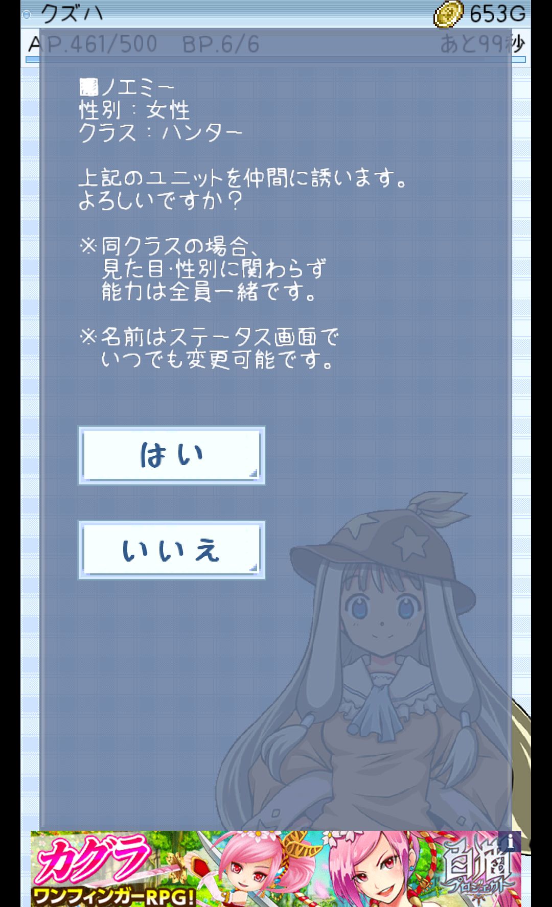 トレジャーダンジョンRPG androidアプリスクリーンショット3