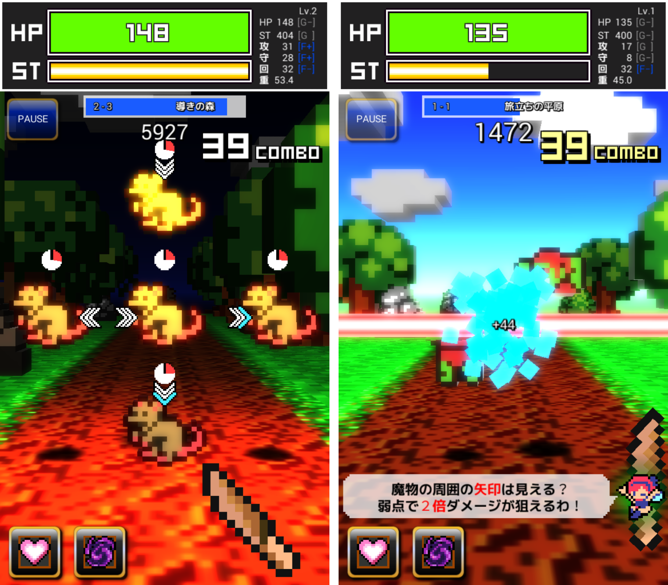 一閃勇者 androidアプリスクリーンショット1