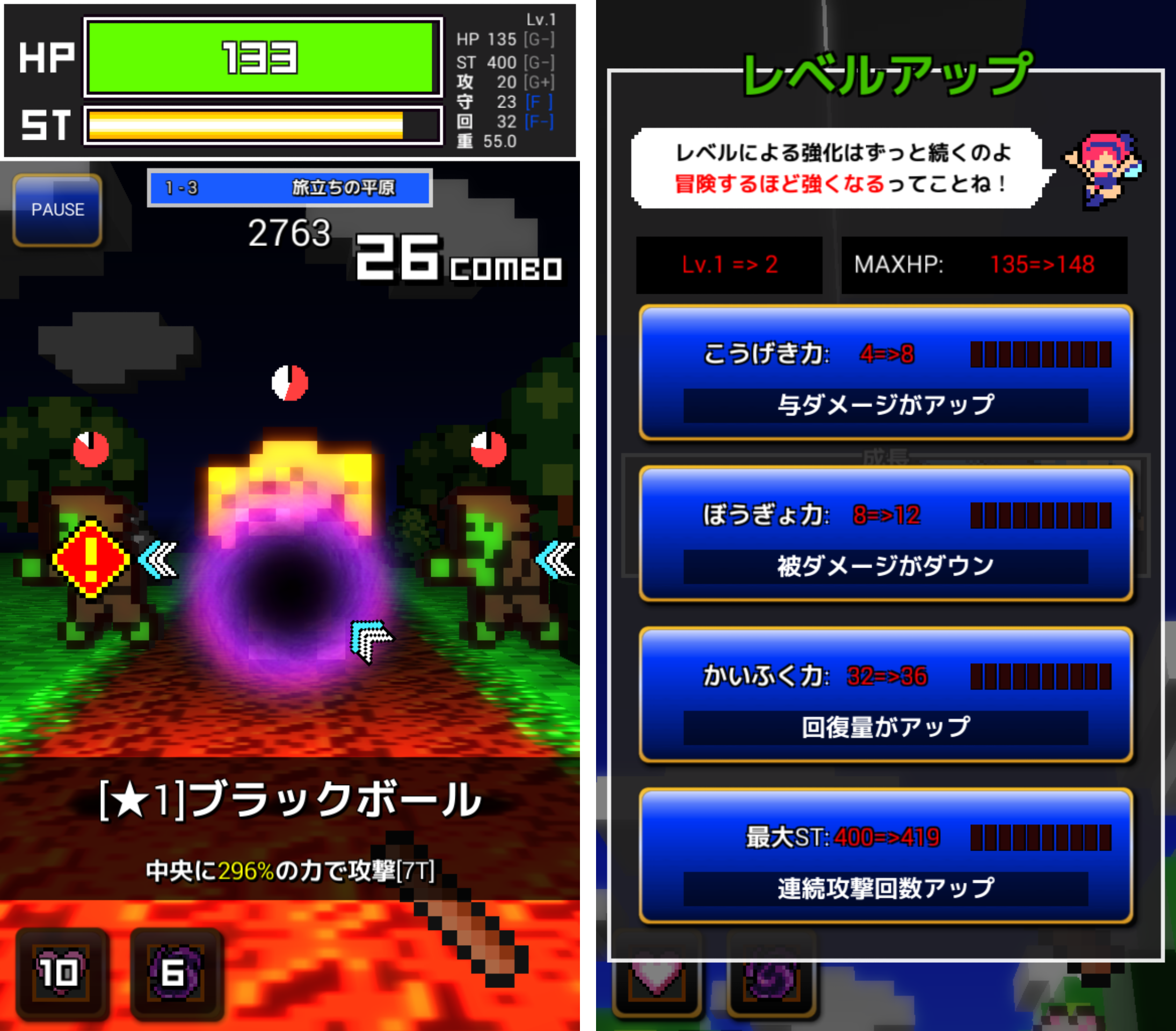 一閃勇者 androidアプリスクリーンショット3