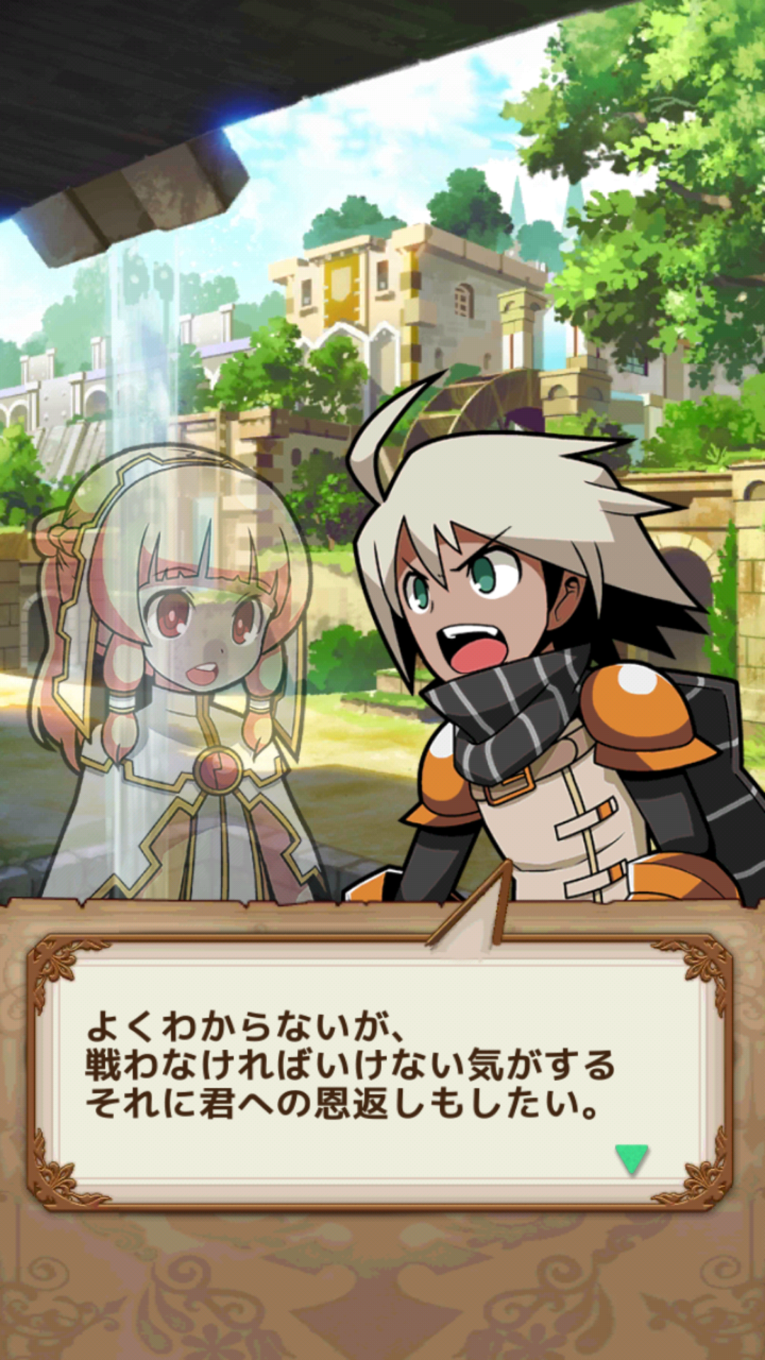 androidアプリ ソウルナイツ(SoulKnights)攻略スクリーンショット3