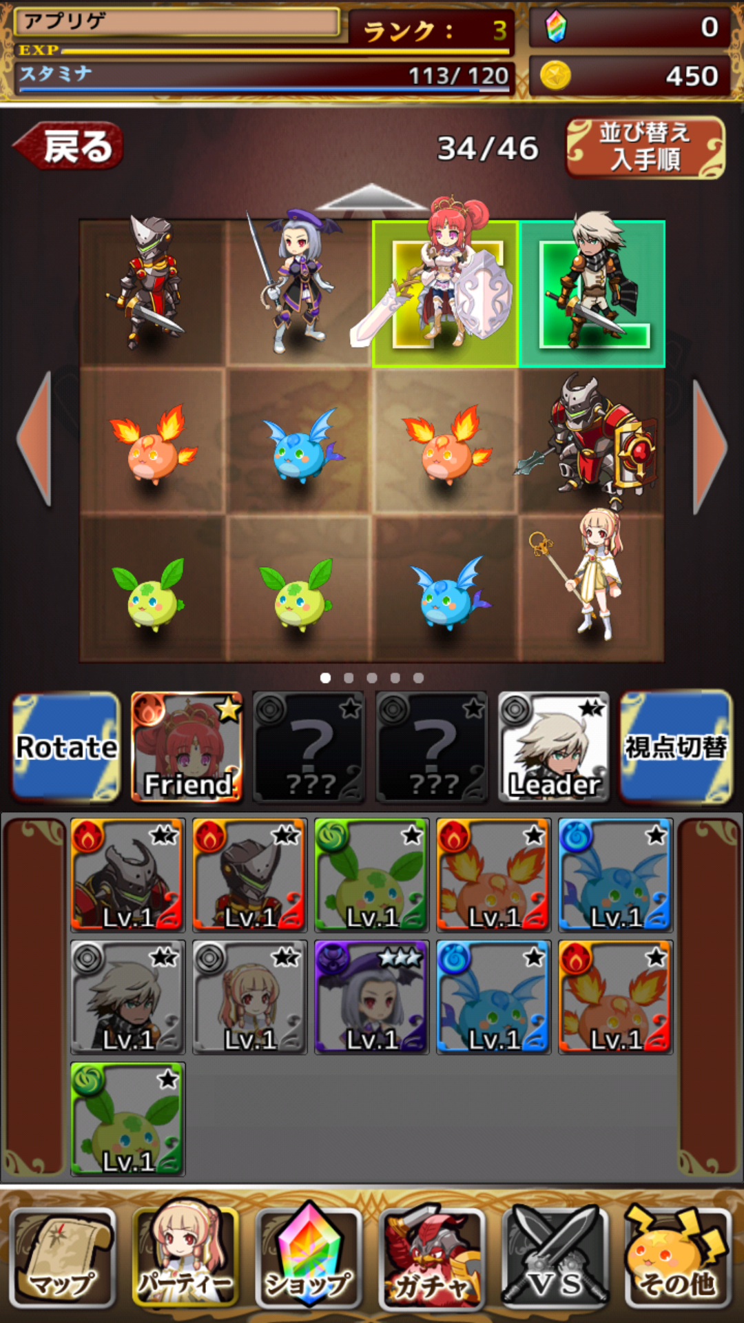 androidアプリ ソウルナイツ(SoulKnights)攻略スクリーンショット5