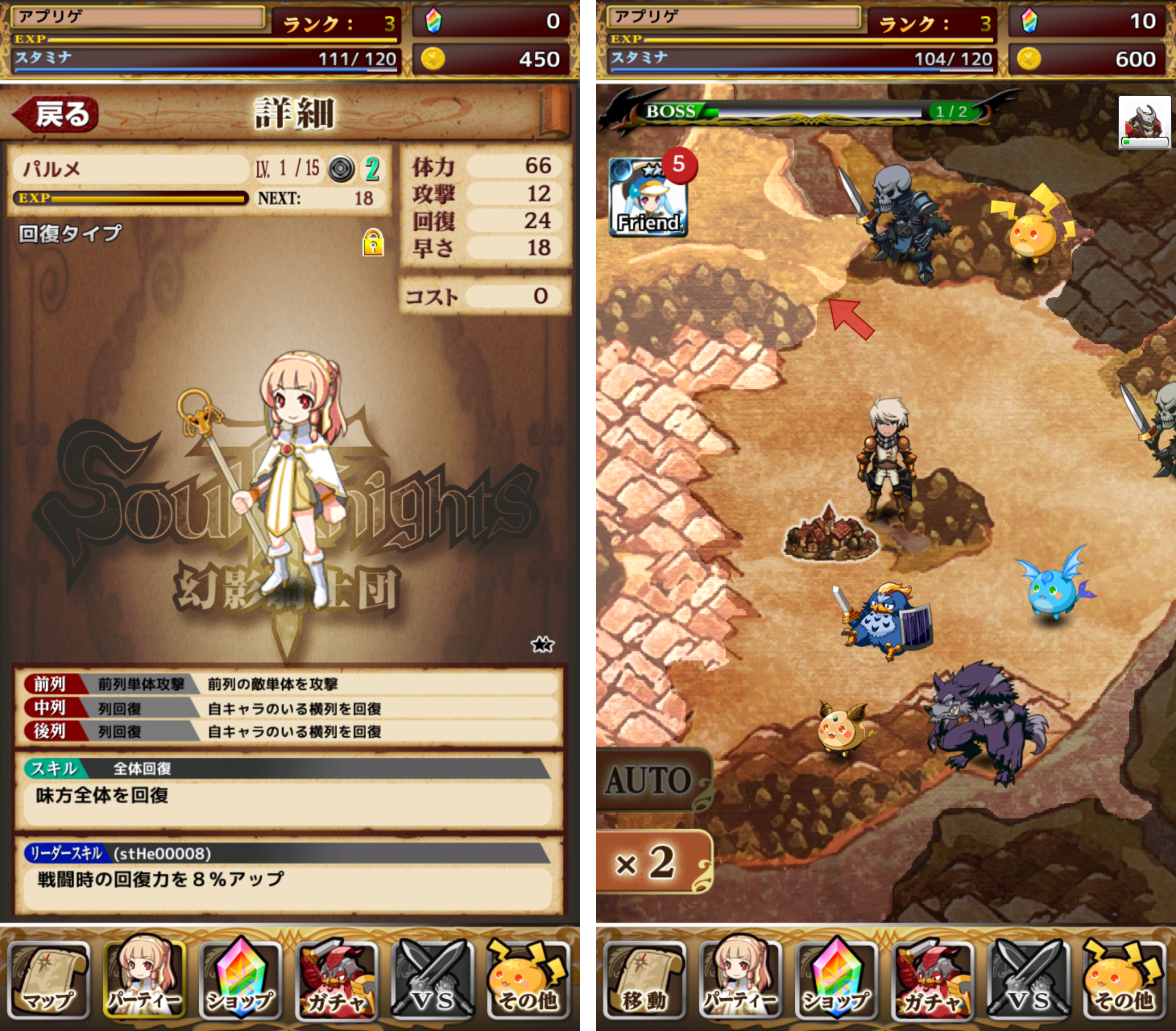 ソウルナイツ(SoulKnights) androidアプリスクリーンショット3