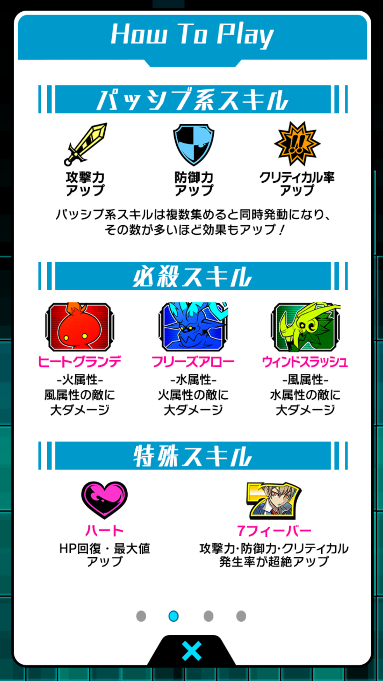 OPERATION BATTLE SLOT androidアプリスクリーンショット3