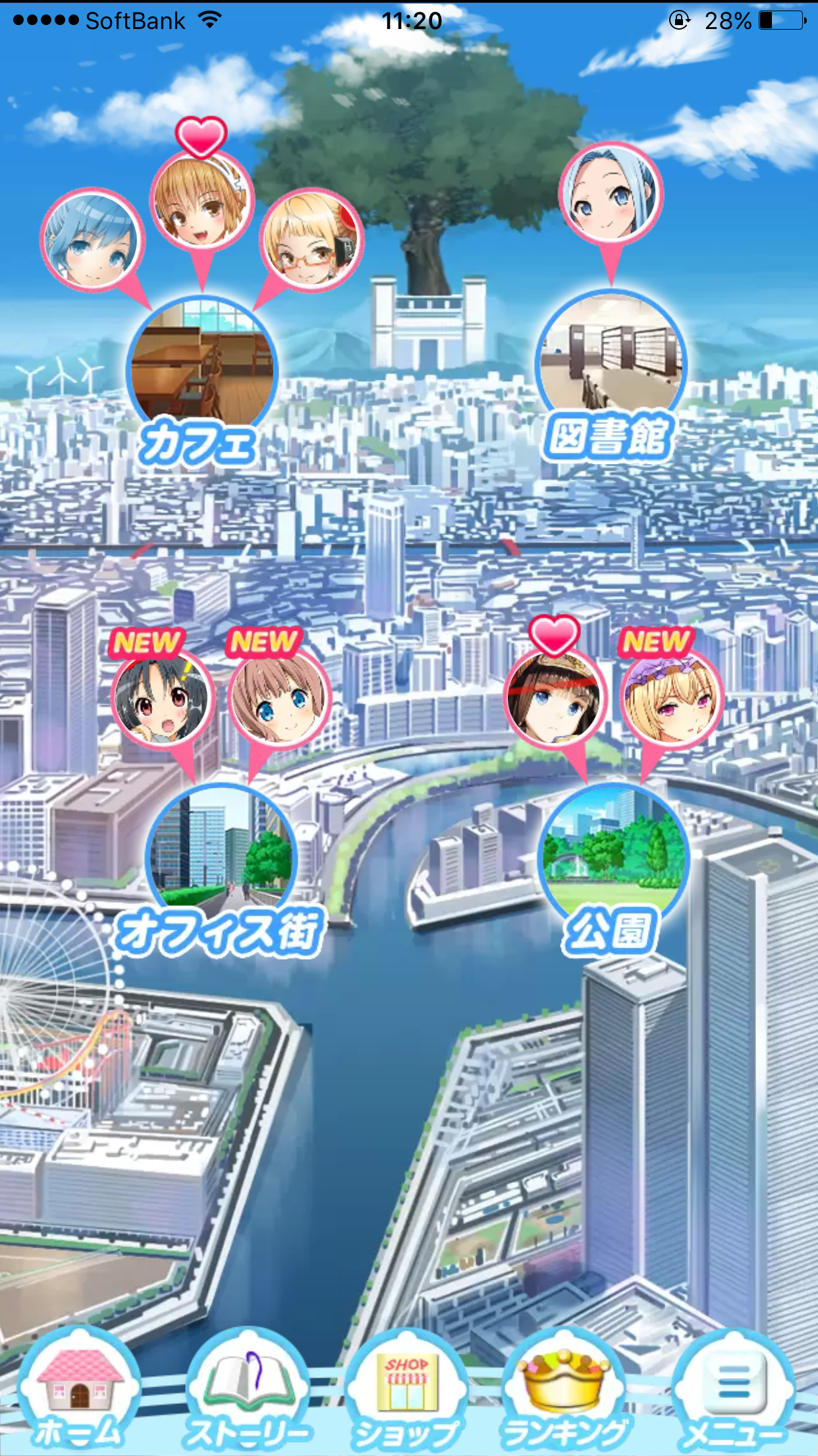 androidアプリ IRroid~恋の有効フロンティア~攻略スクリーンショット4