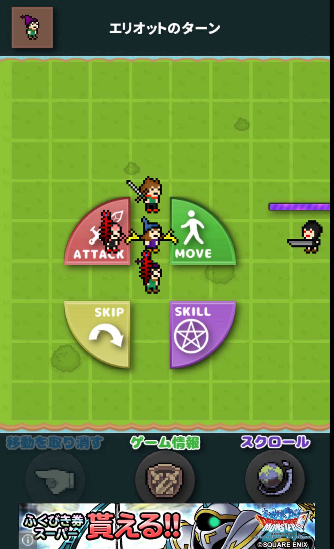 androidアプリ ピクセルストラテジー攻略スクリーンショット2