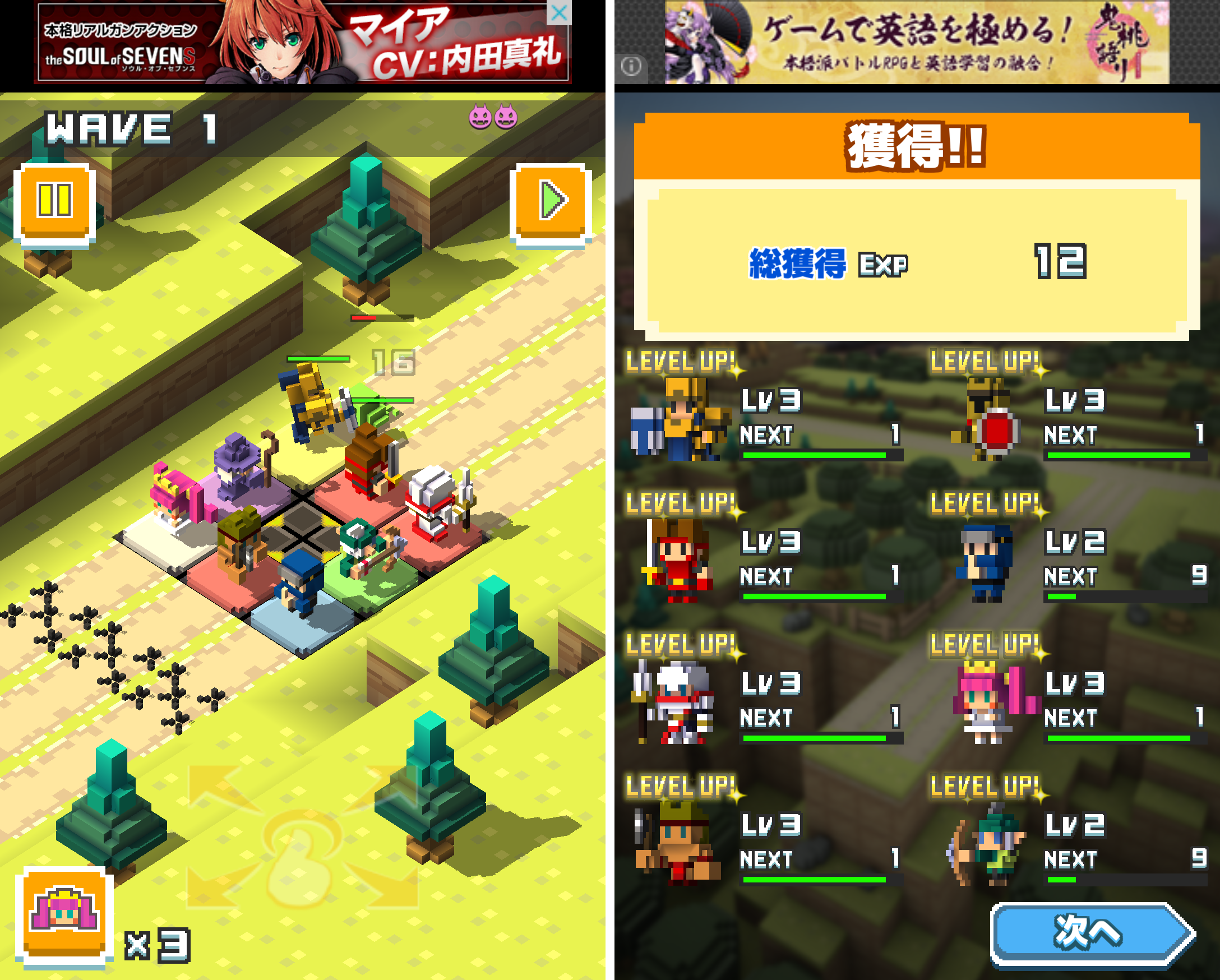 プリンセスファランクス -プリファラ- androidアプリスクリーンショット1